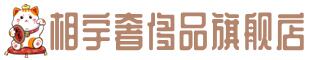 台州奢侈品回收:名包,名表,包包,手表,首饰,台州回收奢侈品